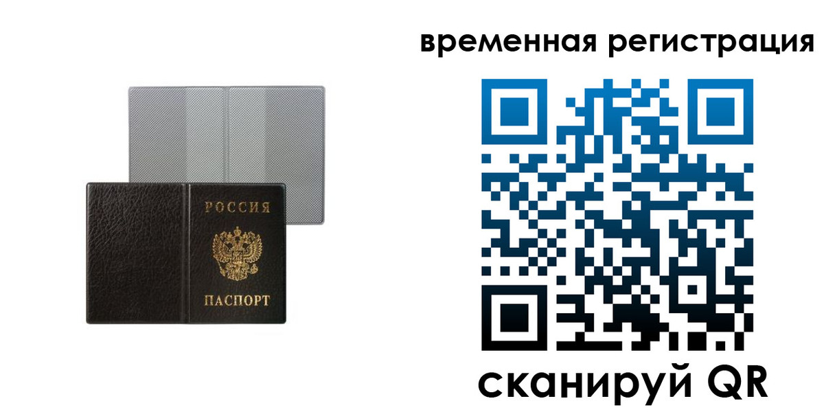 регистрация для школы в Югорске