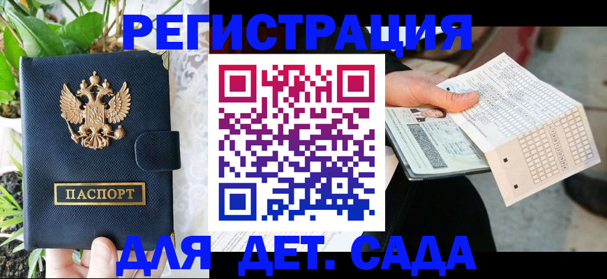 пропишу в квартире в Югорске