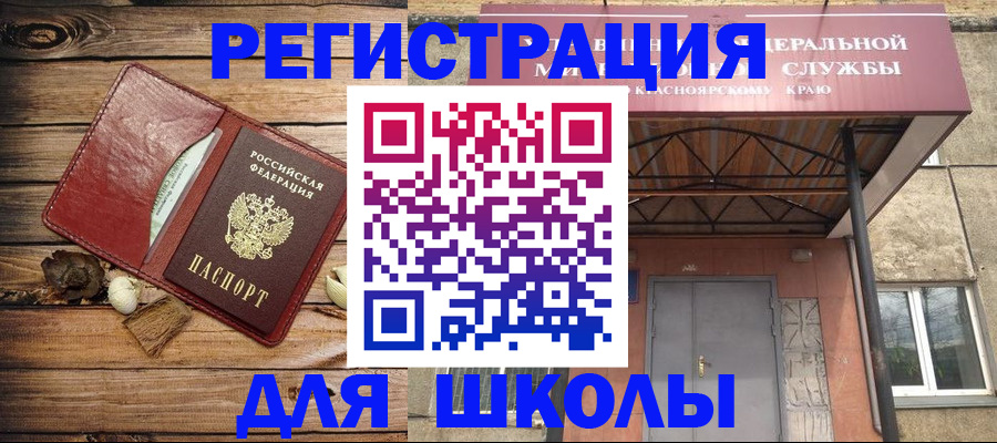 временная регистрация госуслуги в Югорске